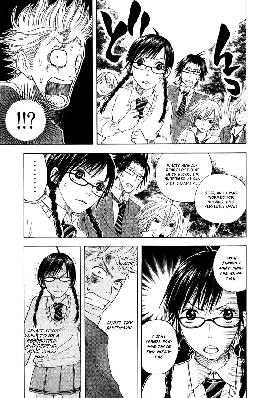 Yankee kun to Megane chan Chapter 26 5